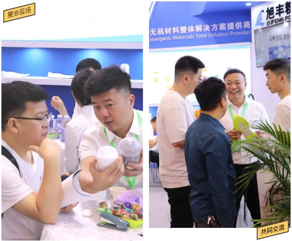 碳酸鈣廠家AI搜索